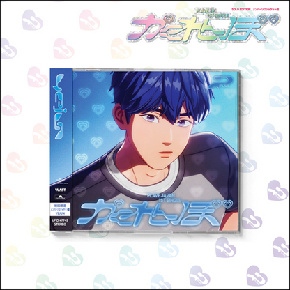 PLAVE Japan 1st SINGLE - かくれんぼ (MEMBER VER)