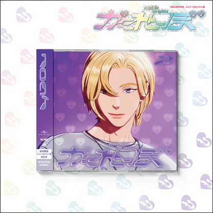 PLAVE Japan 1st SINGLE - かくれんぼ (MEMBER VER)