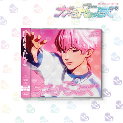 PLAVE Japan 1st SINGLE - かくれんぼ (MEMBER VER)