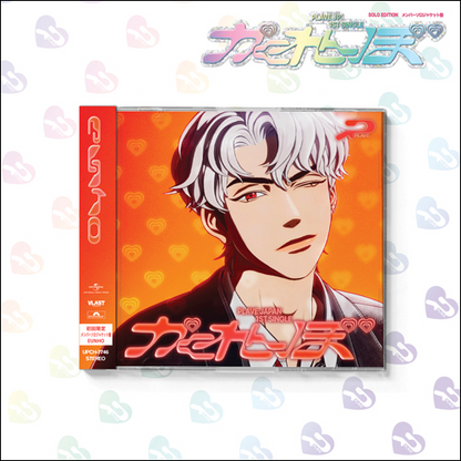 PLAVE Japan 1st SINGLE - かくれんぼ (MEMBER VER)