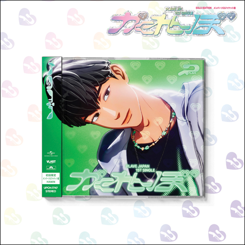 PLAVE Japan 1st SINGLE - かくれんぼ (MEMBER VER)