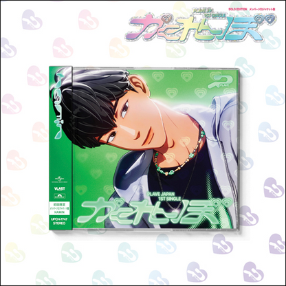 PLAVE Japan 1st SINGLE - かくれんぼ (MEMBER VER)