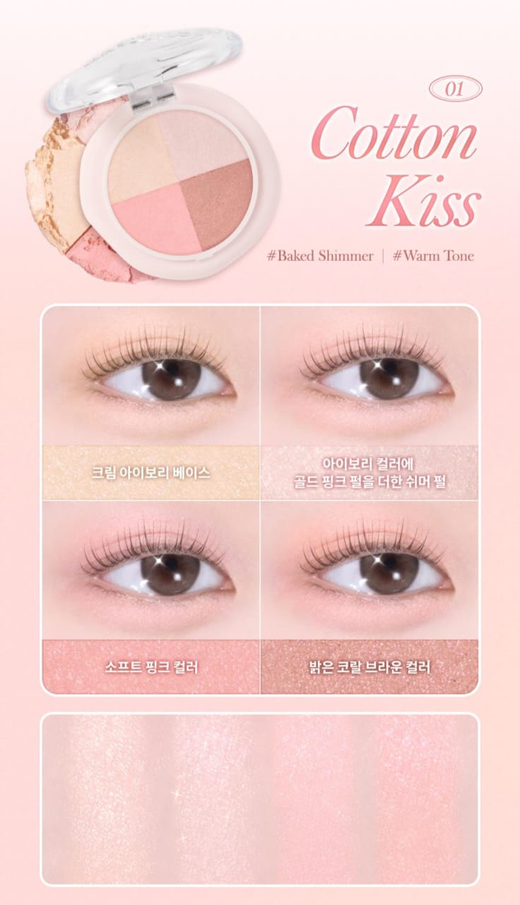 dasique Multi Quad Shadow