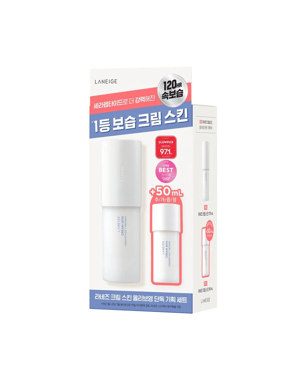 LANEIGE Cream Skin 170mL (+50mL)