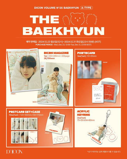 DICON VOLUME N°25 BAEKHYUN
