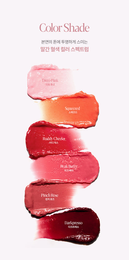 Espoir Bare Glow Lip Balm
