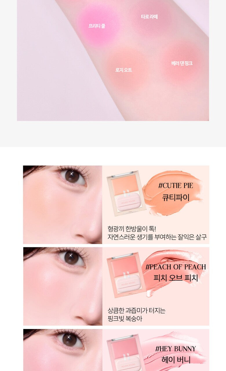 Holika Holika Tinted Milk Cream Blush