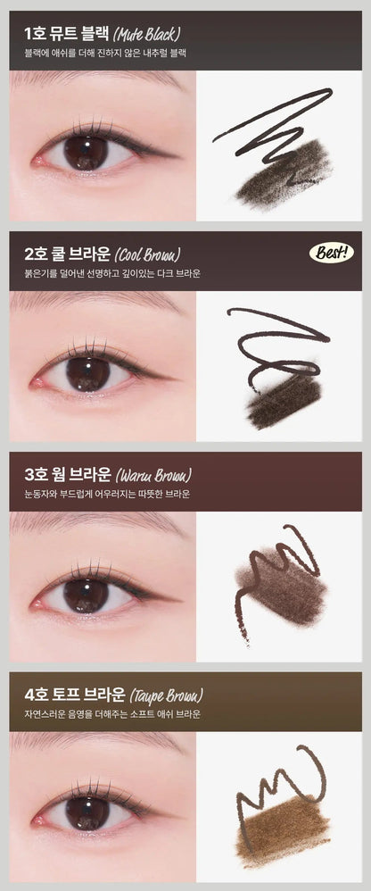 too cool for school Smudging Edge Liner