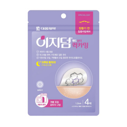DAEWOONG EasyDerm Band Beauty Quick Calming with Cica Ampoule 6 patches