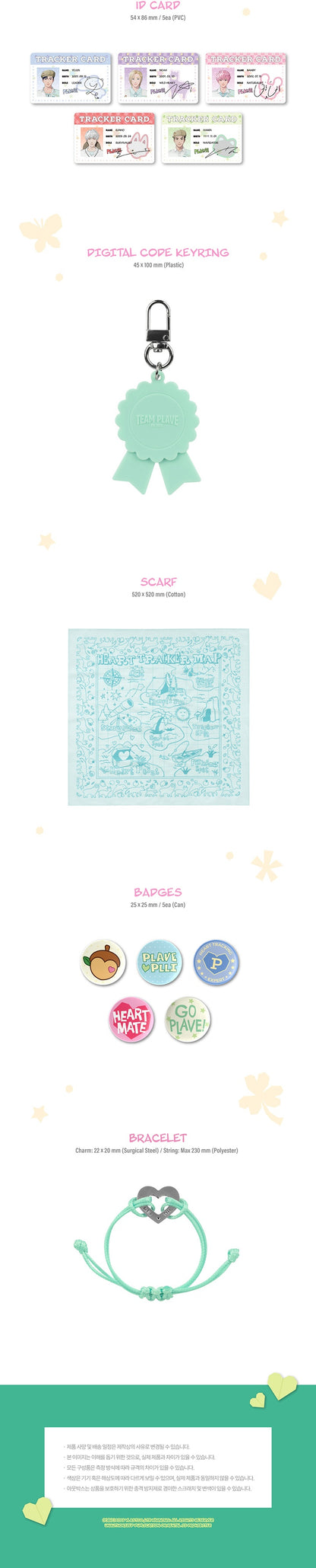 🎁WEVERSE POB🎁 PLAVE - 2026 SEASON'S GREETINGS