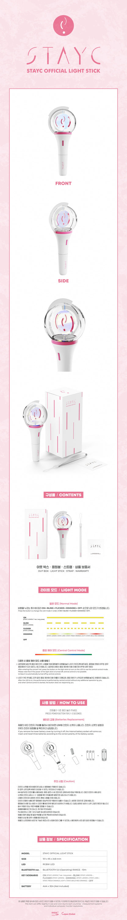 STAYC OFFICIAL LIGHT STICK