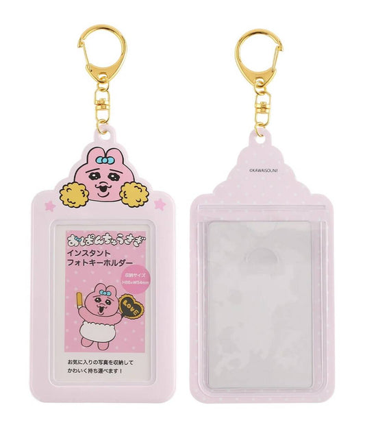 opanchu usagi photocard holder