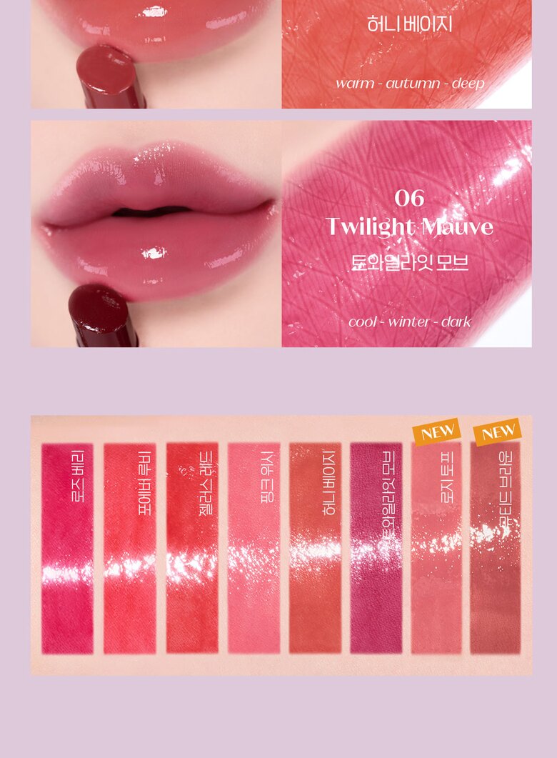 ETUDE Color Lasting Glow Stick