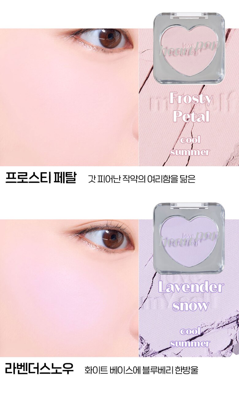 ETUDE Heart Pop Blusher