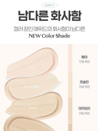 ETUDE Cloud Filter Cushion