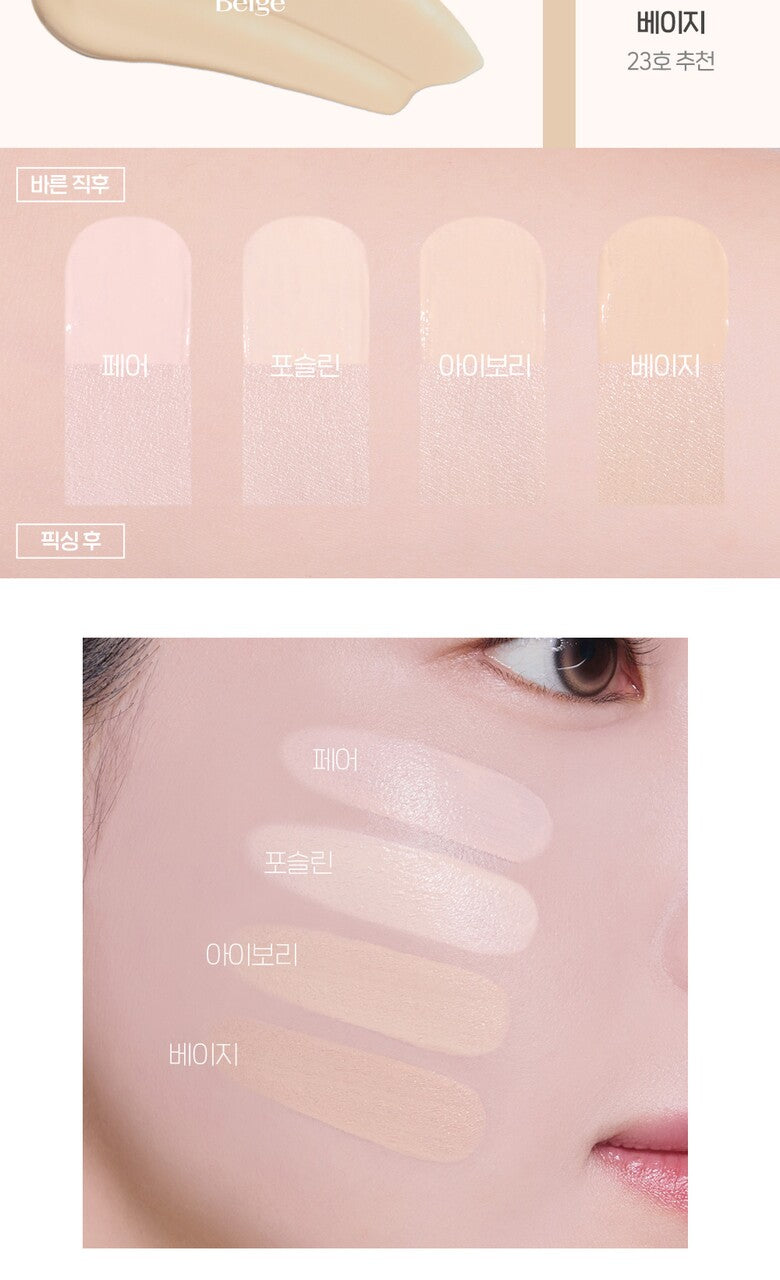 ETUDE Cloud Filter Cushion