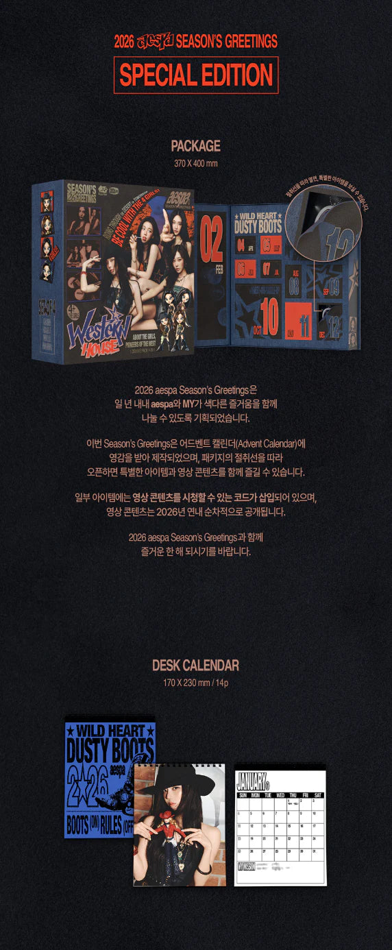 2026 aespa SEASON'S GREETINGS 🎁 + YES24 POB