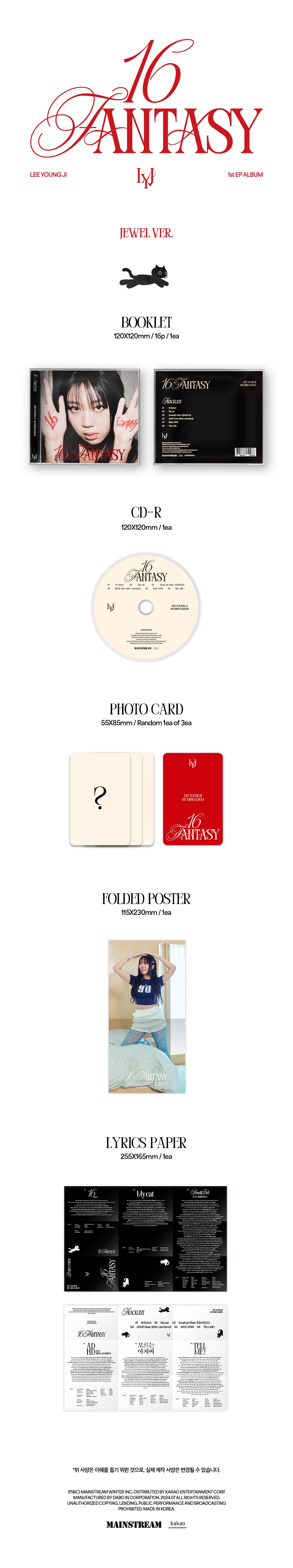 Lee Young Ji  1st EP Album [16 Fantasy] (Jewel Ver.)