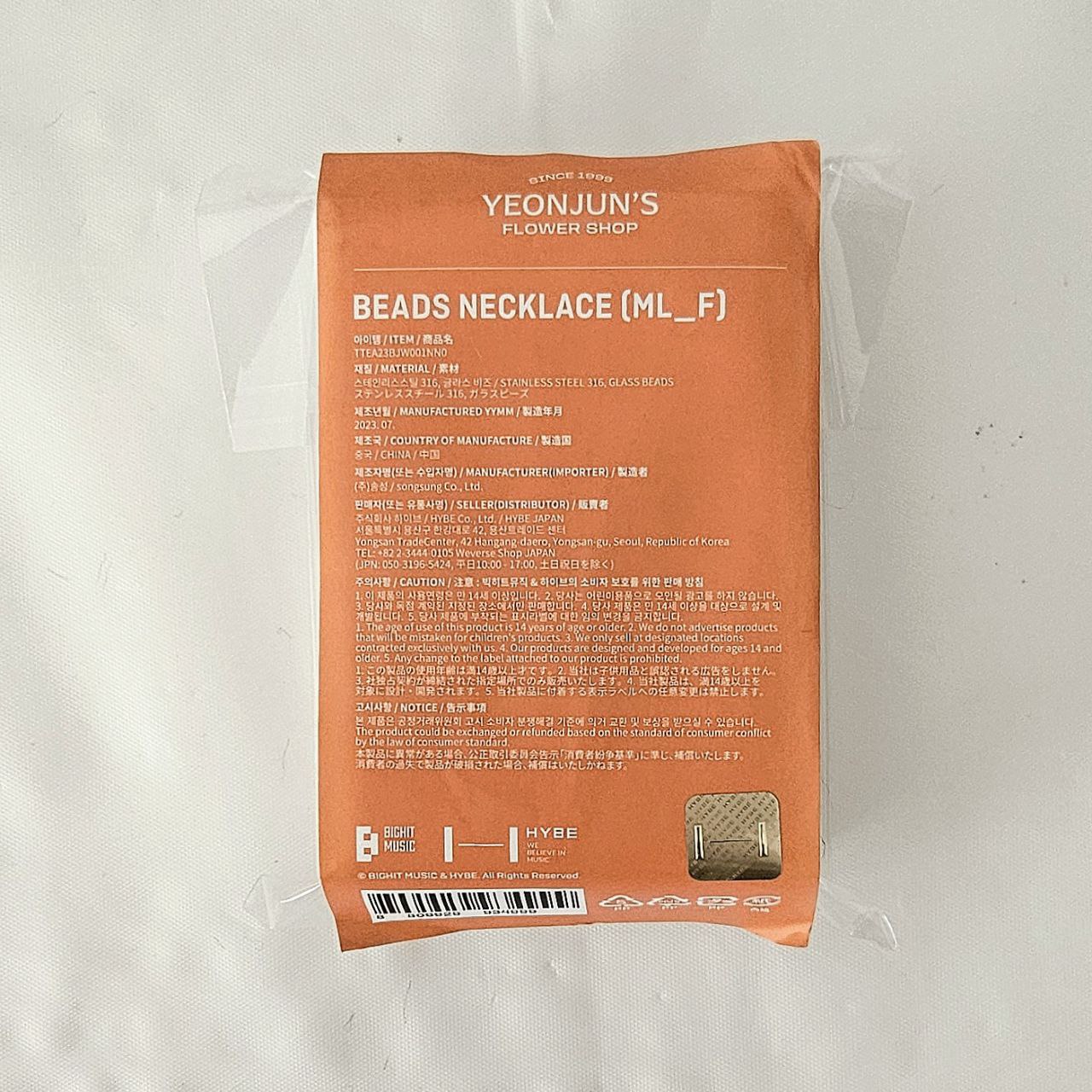 TXT YEONJUN FLOWER SHOP OFFICIAL MD NECKLACE (Multi)
