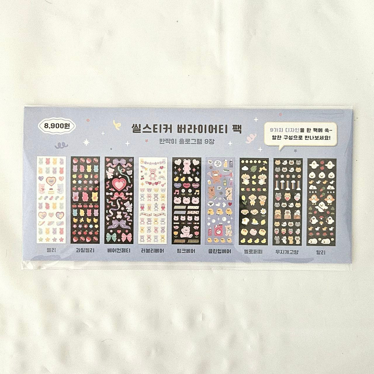 Blue Sticker Pack 9ea