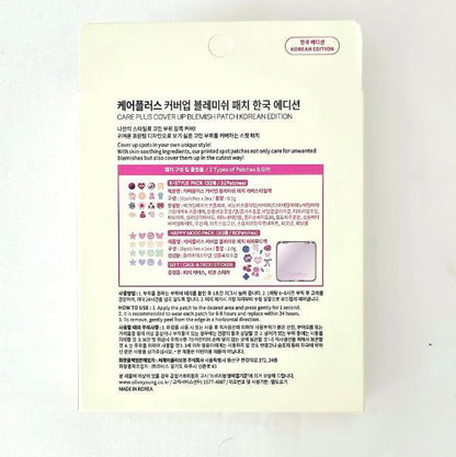 CARE PLUS COVER UP BLEMISH PATCH 112 patches ( K-STYLE PACK 32ea + HAPPY MOOD PACK 80ea ) + GIFT CASE & DECO STICKER