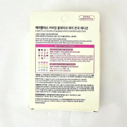CARE PLUS COVER UP BLEMISH PATCH 48 patches ( K-STYLE PACK 16ea + HAPPY MOOD PACK 32ea )