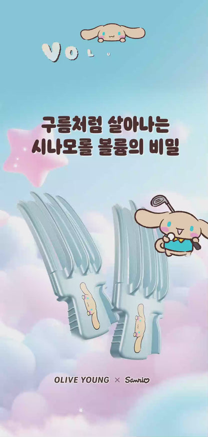 [TANNING CINNAMOROLL EDITION] DASHU Daily Volume Pick Slim Set 🎁+Fixer 30ml