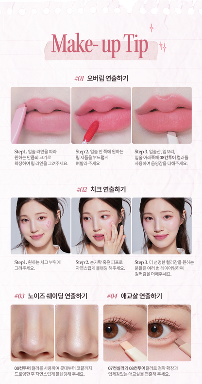 TONYMOLY Get It Tint Lip Liner