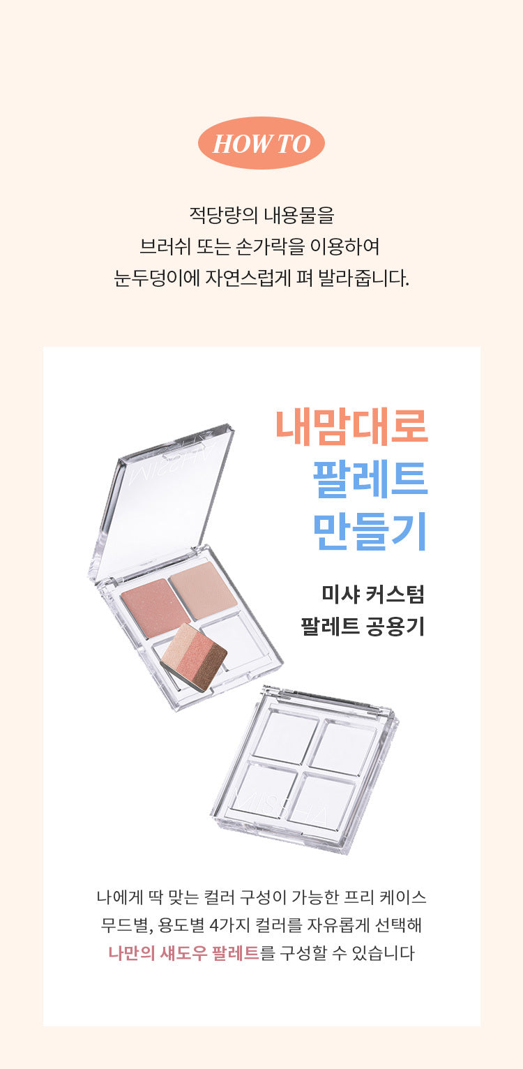 MISSHA Triple Shadow