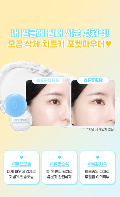 colorgram Tintin Dory Blur Powder
