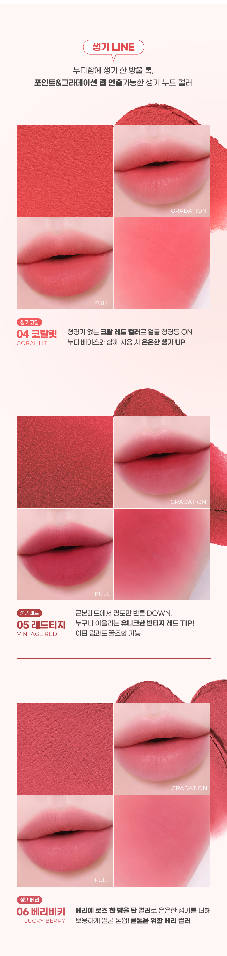 colorgram Nude Blur Tint