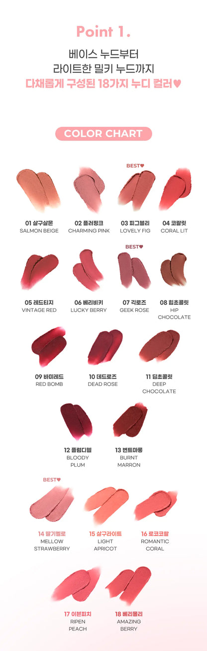 [RENEWAL] colorgram Nude Blur Tint