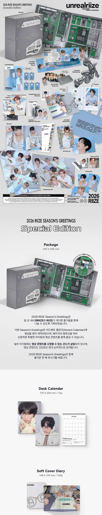 2026 RIIZE SEASON'S GREETINGS 🎁 + YES24 POB