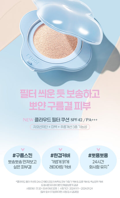 ETUDE Cloud Filter Cushion