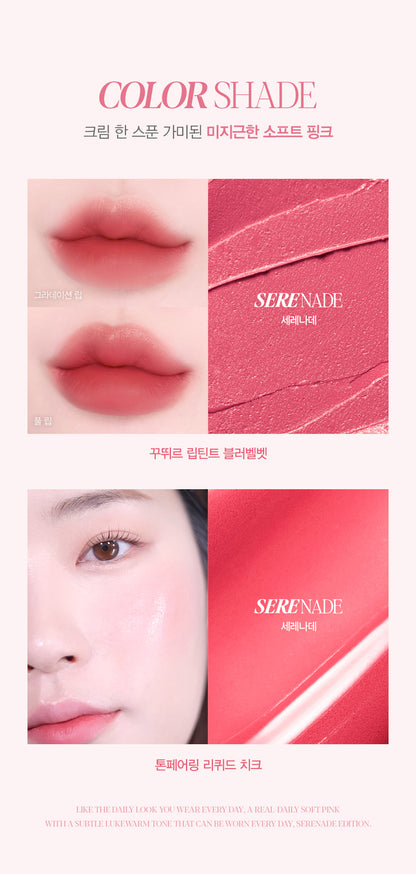 [SERENADE EDITION] espoir Couture Lip Tint Blur Velvet