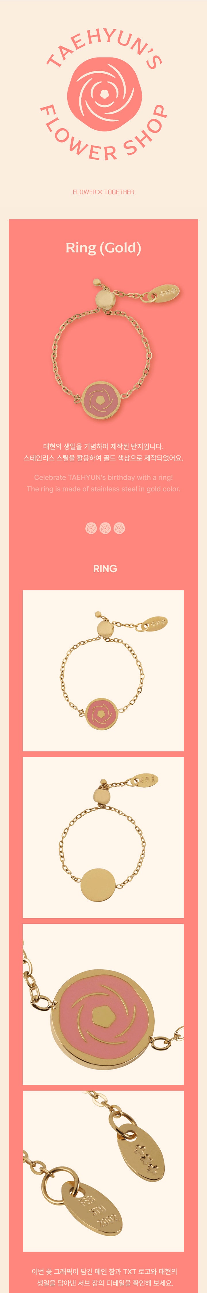 TXT TAEHYUN FLOWER SHOP OFFICIAL MD RING