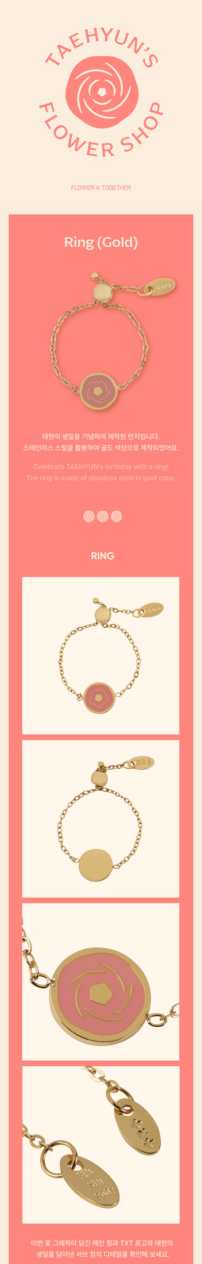 TXT TAEHYUN FLOWER SHOP OFFICIAL MD RING