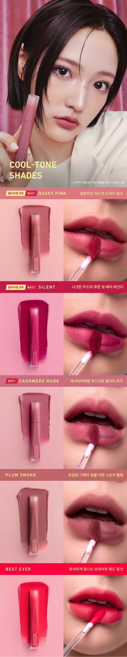 3CE Velvet Lip tint Plush