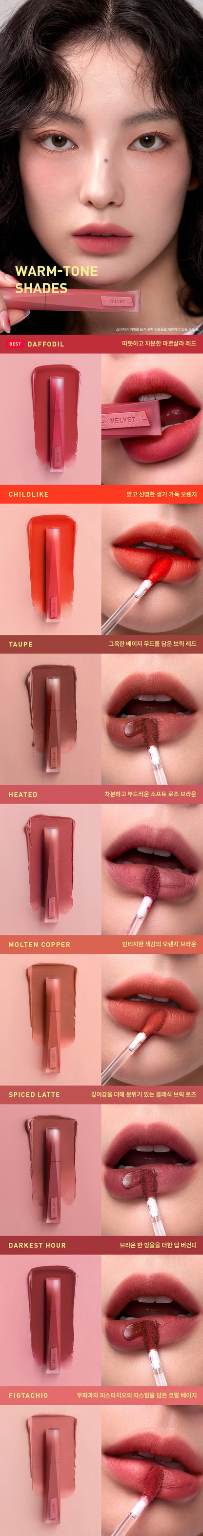 3CE Velvet Lip tint Plush