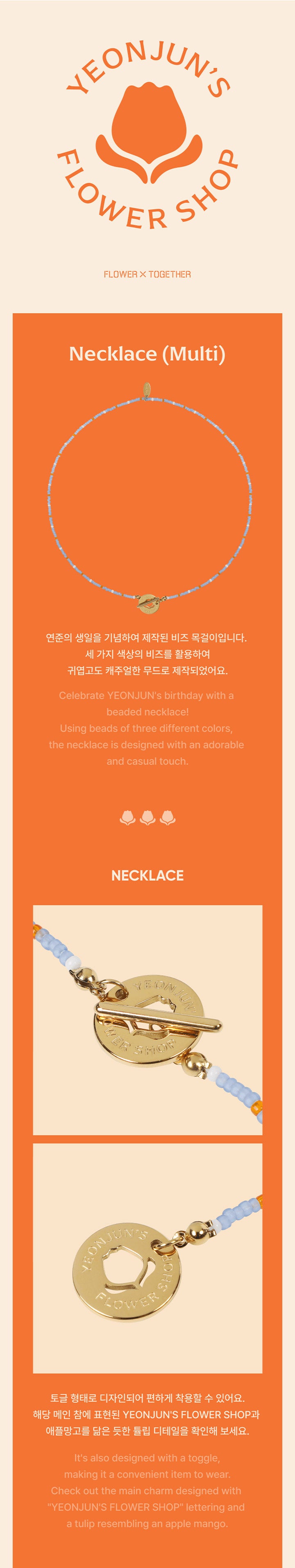 TXT YEONJUN FLOWER SHOP OFFICIAL MD NECKLACE (Multi)